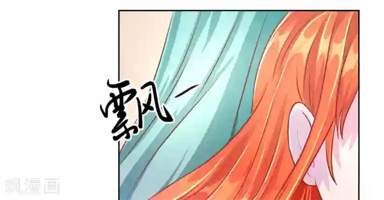假面女孩第31话