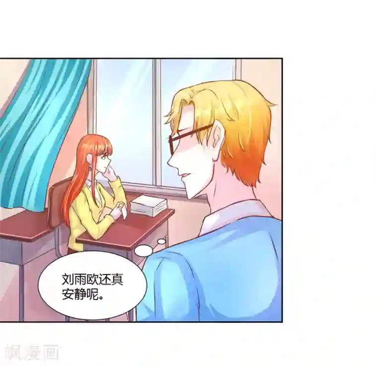 假面女孩第31话