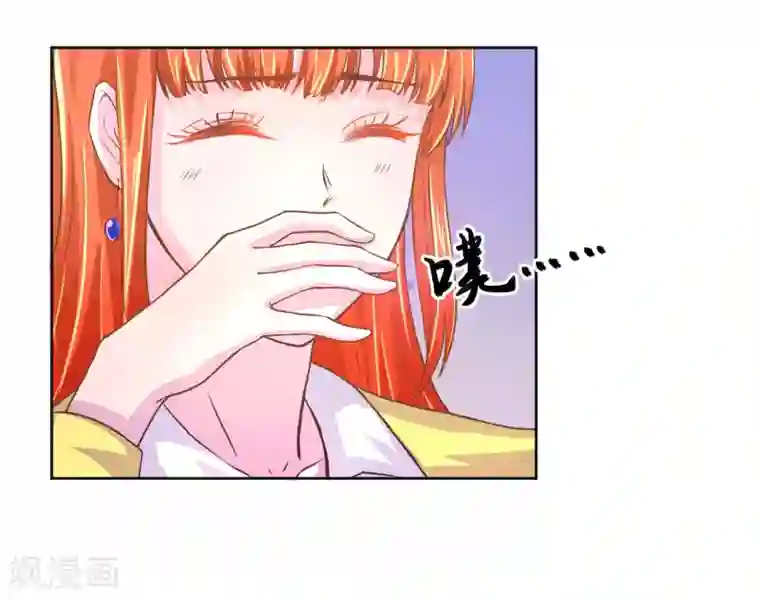 假面女孩第33话
