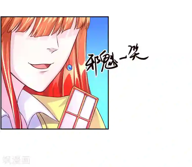 假面女孩第34话