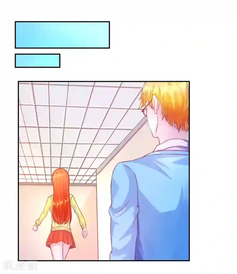 假面女孩第37话