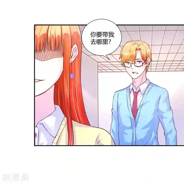 假面女孩第37话