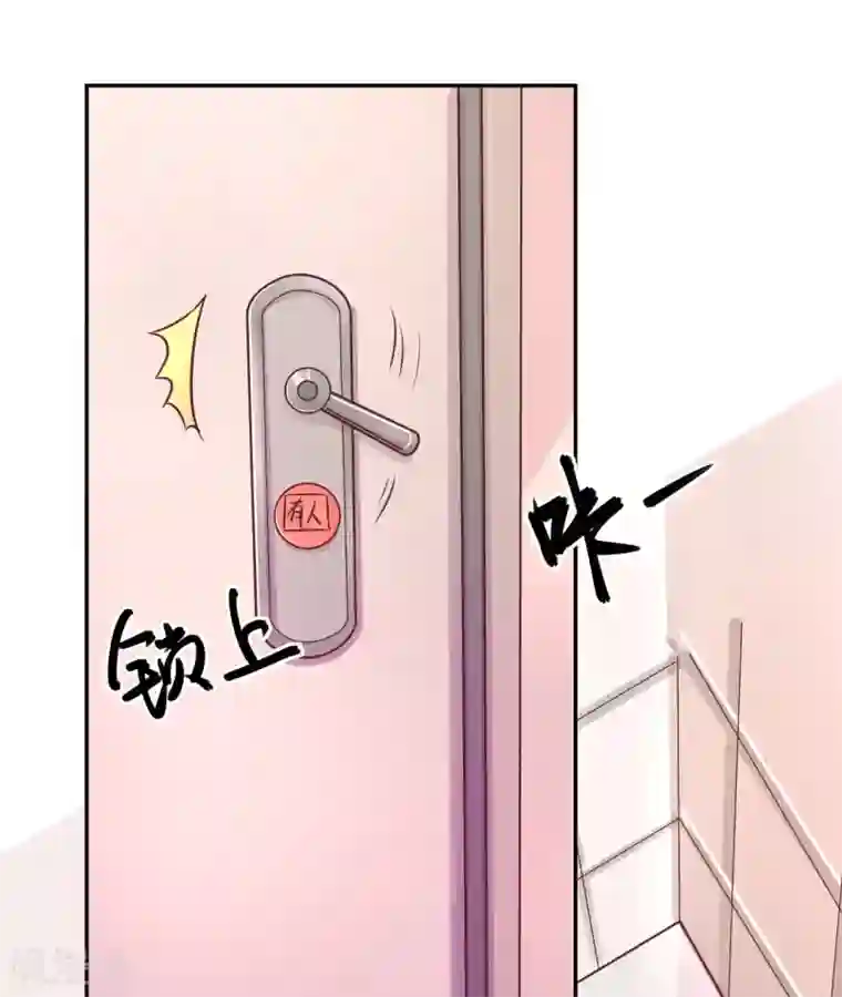 假面女孩第39话