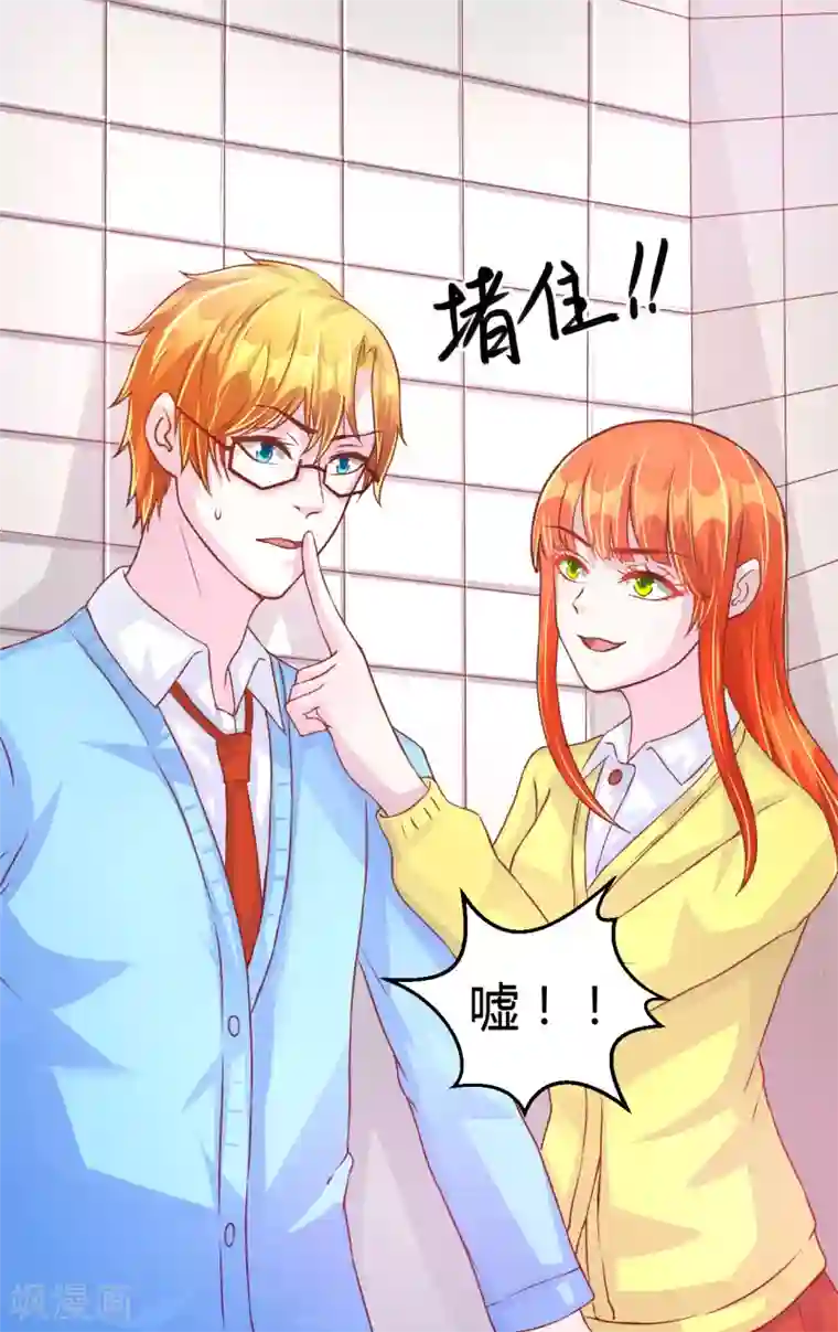 假面女孩第40话