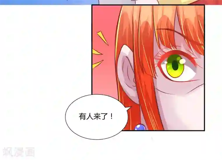 假面女孩第40话