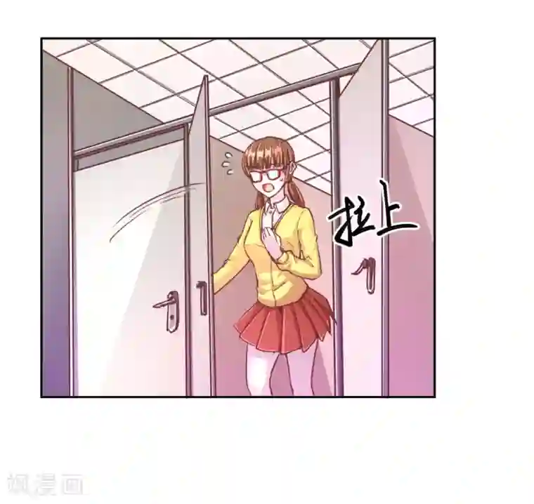 假面女孩第40话