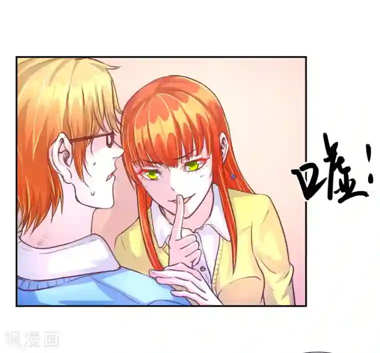 假面女孩第41话