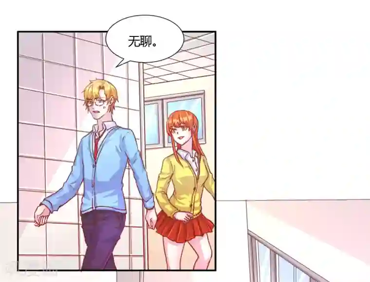 假面女孩第42话