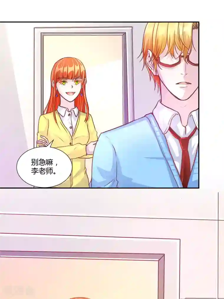 假面女孩第42话