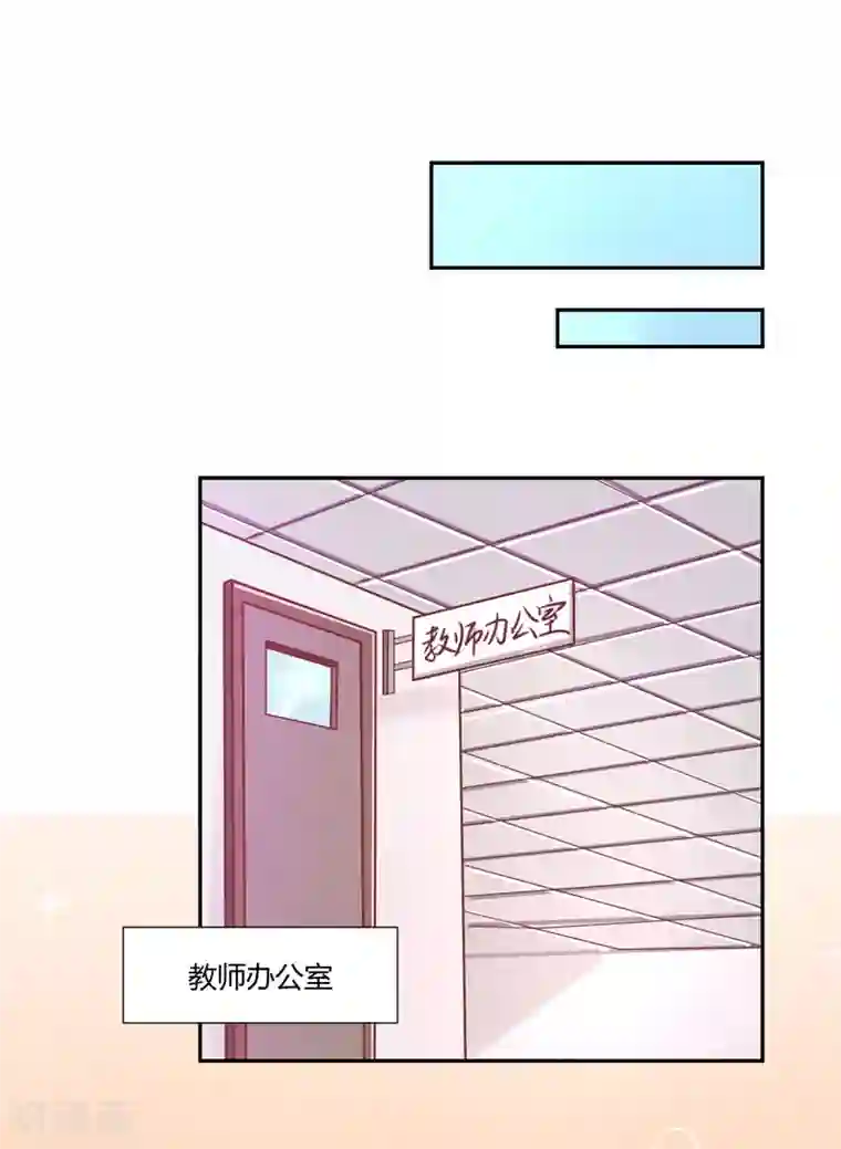 假面女孩第43话