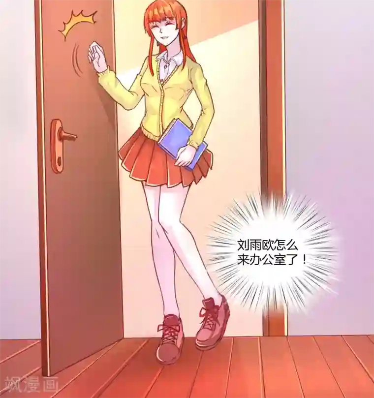 假面女孩第44话