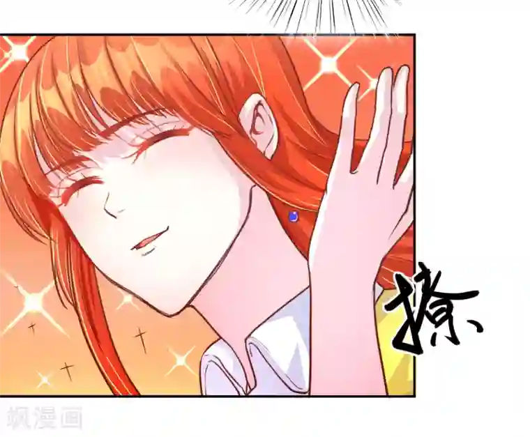 假面女孩第44话