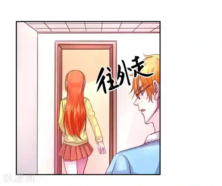 假面女孩第45话