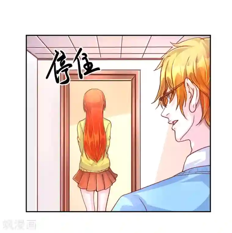 假面女孩第45话