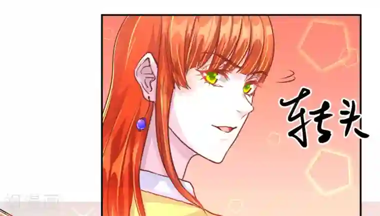 假面女孩第45话