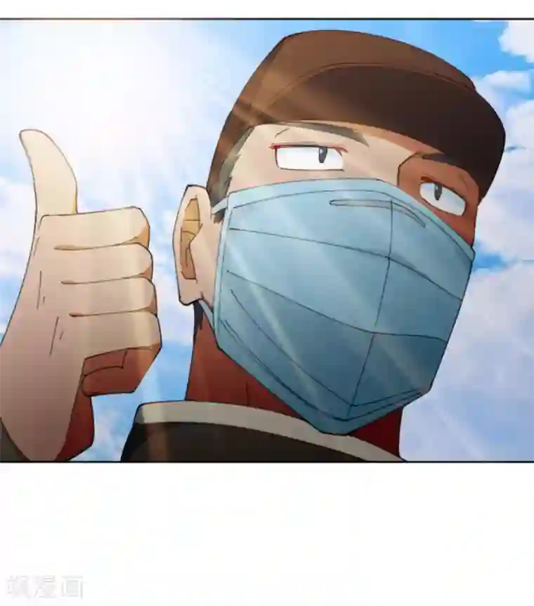 逆行的骑士全一话