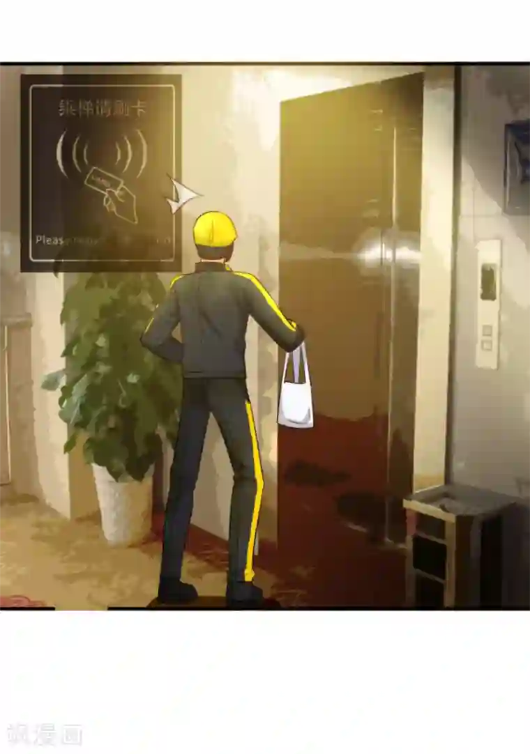 逆行的骑士全一话