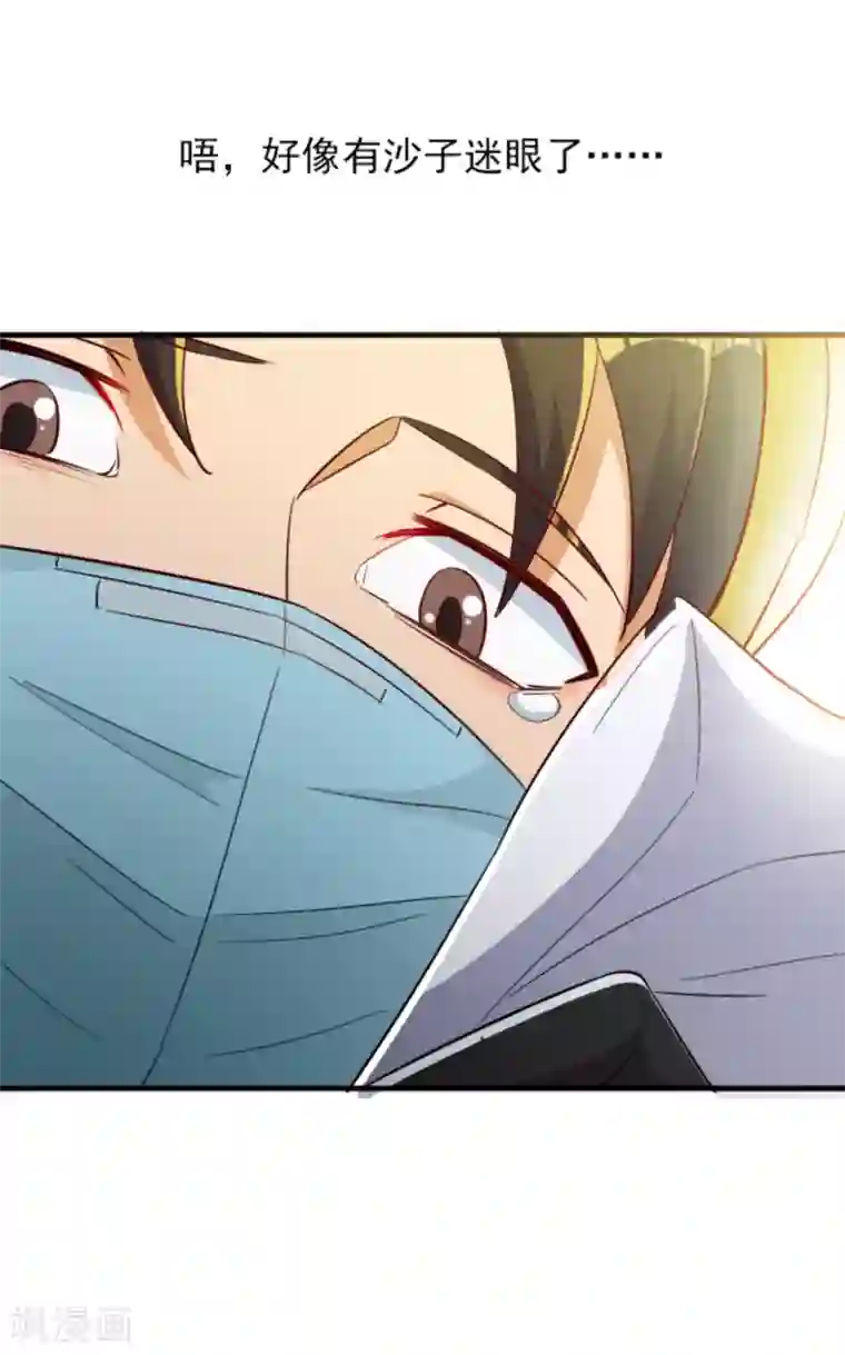 逆行的骑士全一话