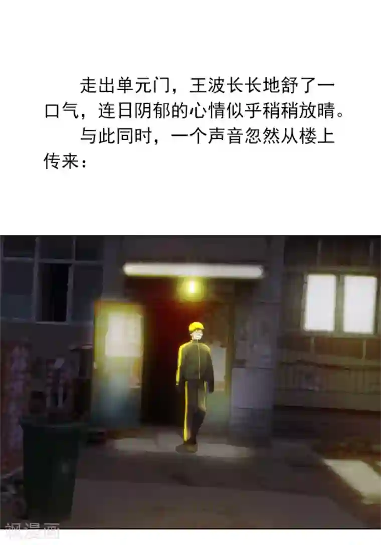 逆行的骑士全一话