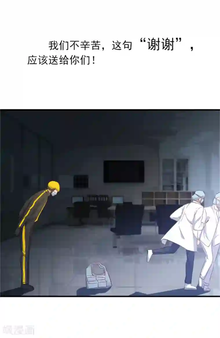 逆行的骑士全一话