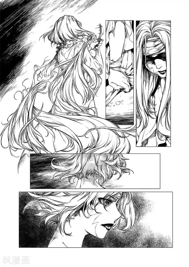 血族王冠第4话2