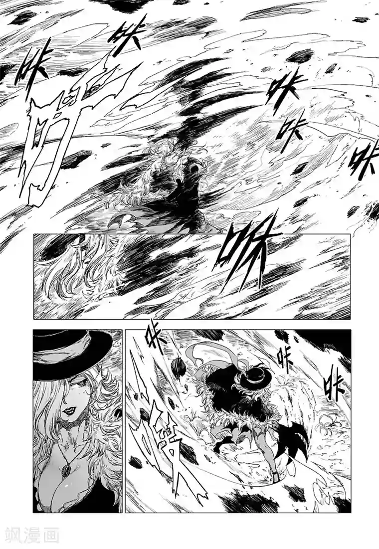 血族王冠第7话2