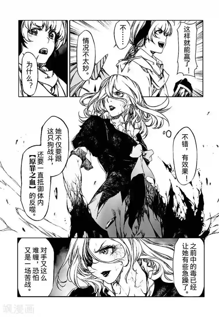 练瑜伽的姑娘活好吗第9话1