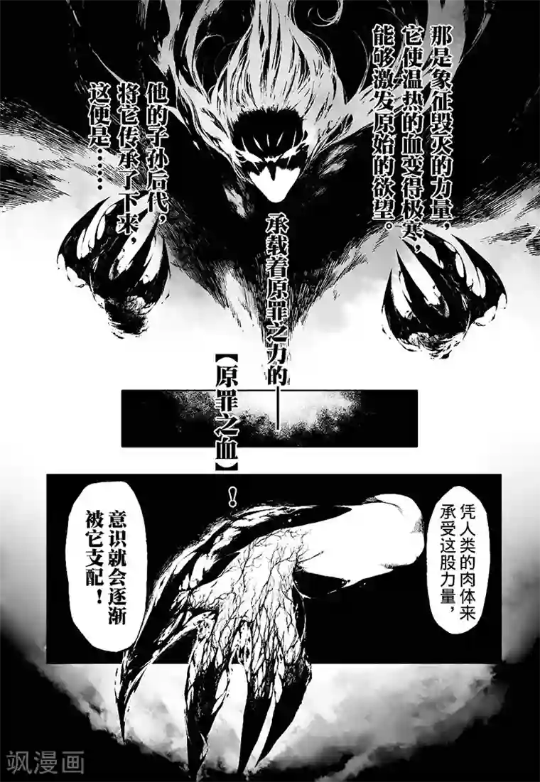 练瑜伽的姑娘活好吗第9话1