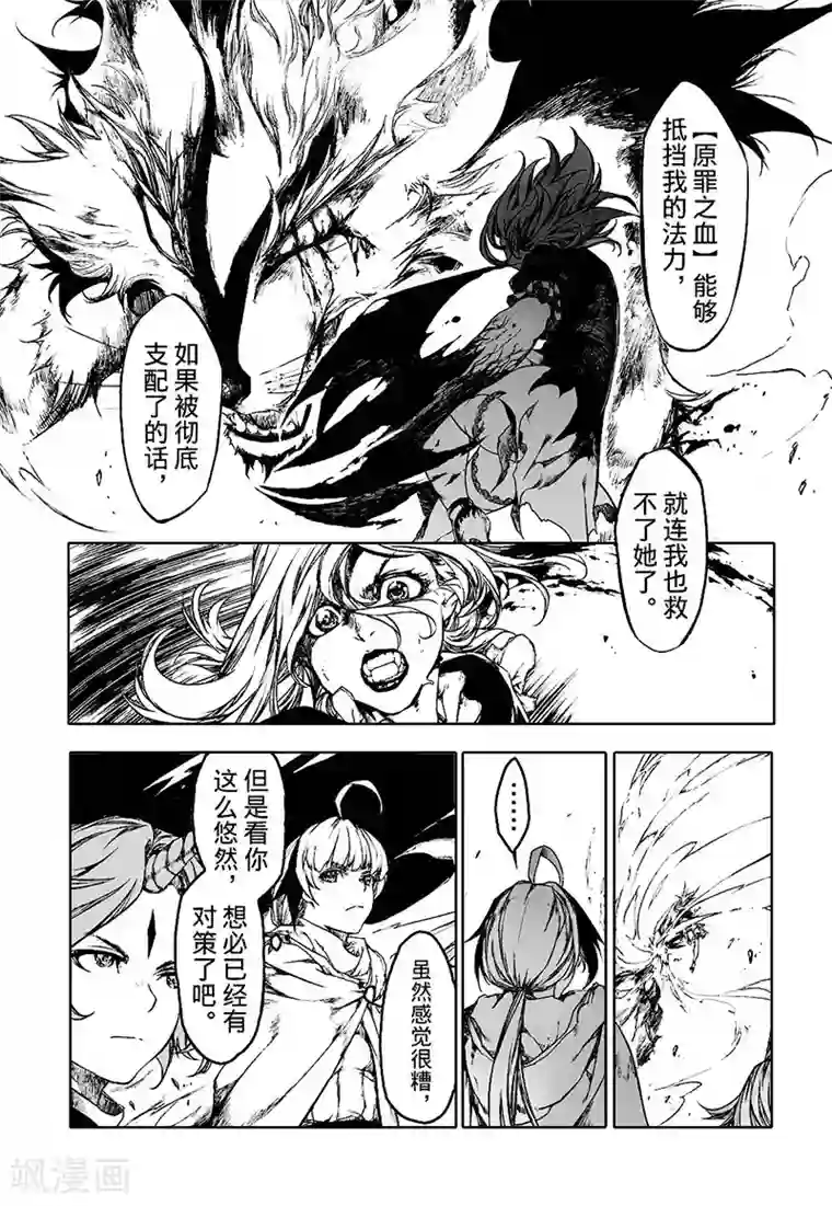 练瑜伽的姑娘活好吗第9话1