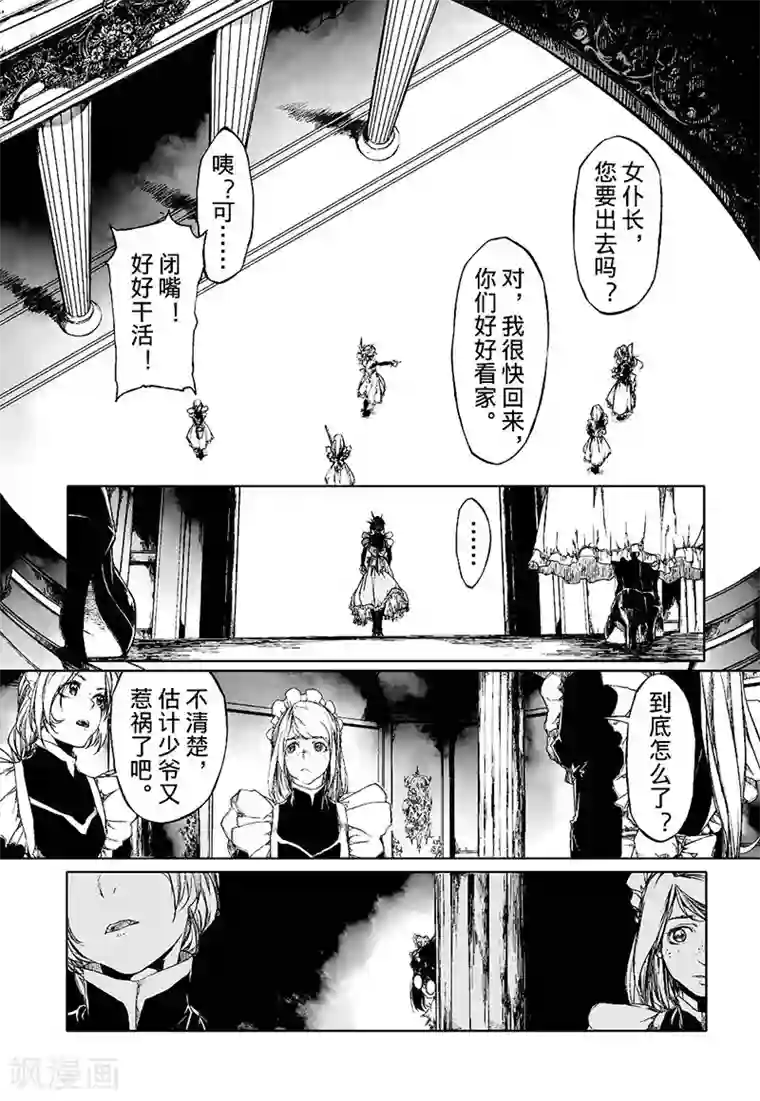 练瑜伽的姑娘活好吗第9话1