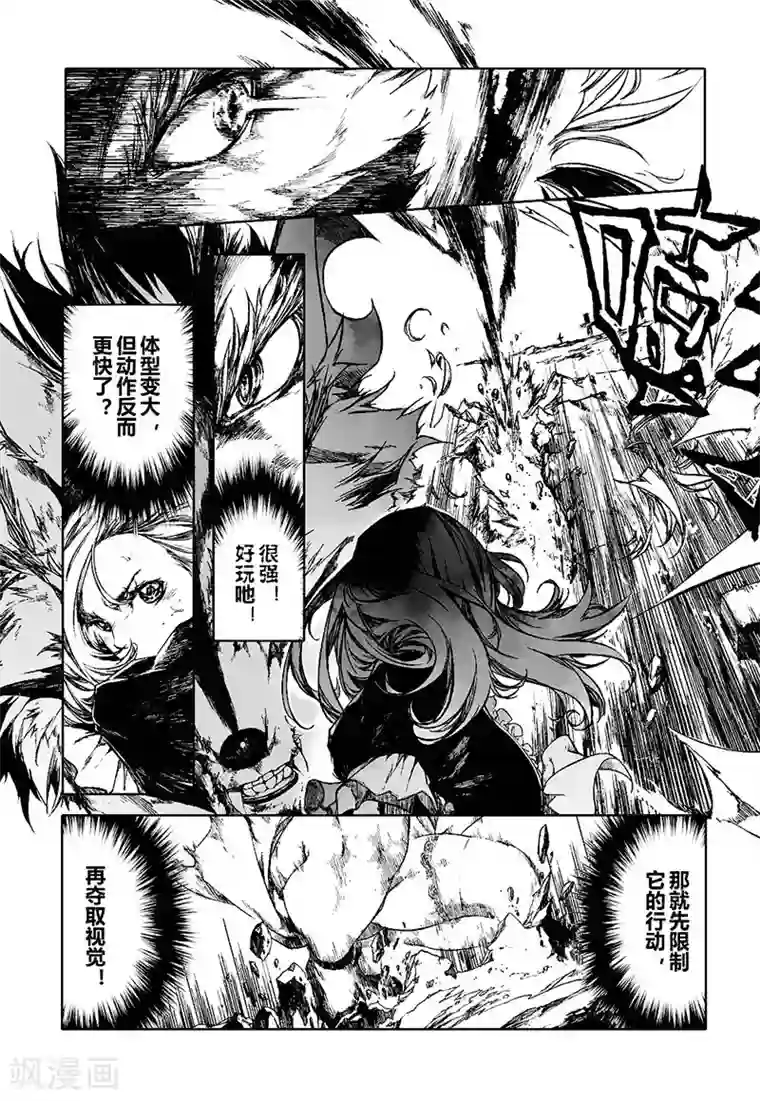 练瑜伽的姑娘活好吗第9话1