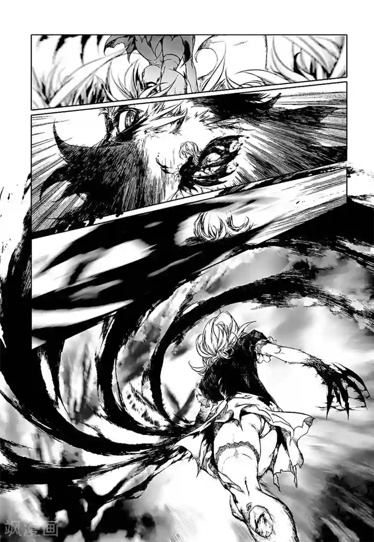 血族王冠第9话1