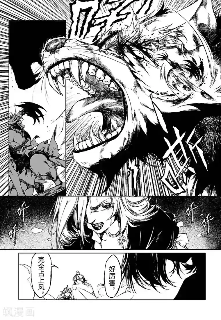 练瑜伽的姑娘活好吗第9话1