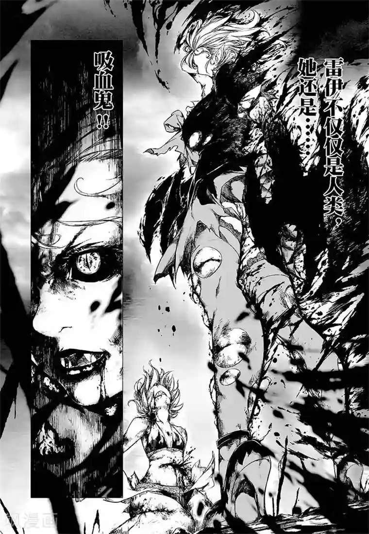 血族王冠第11话1