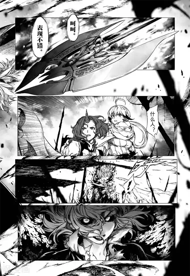 血族王冠第11话2