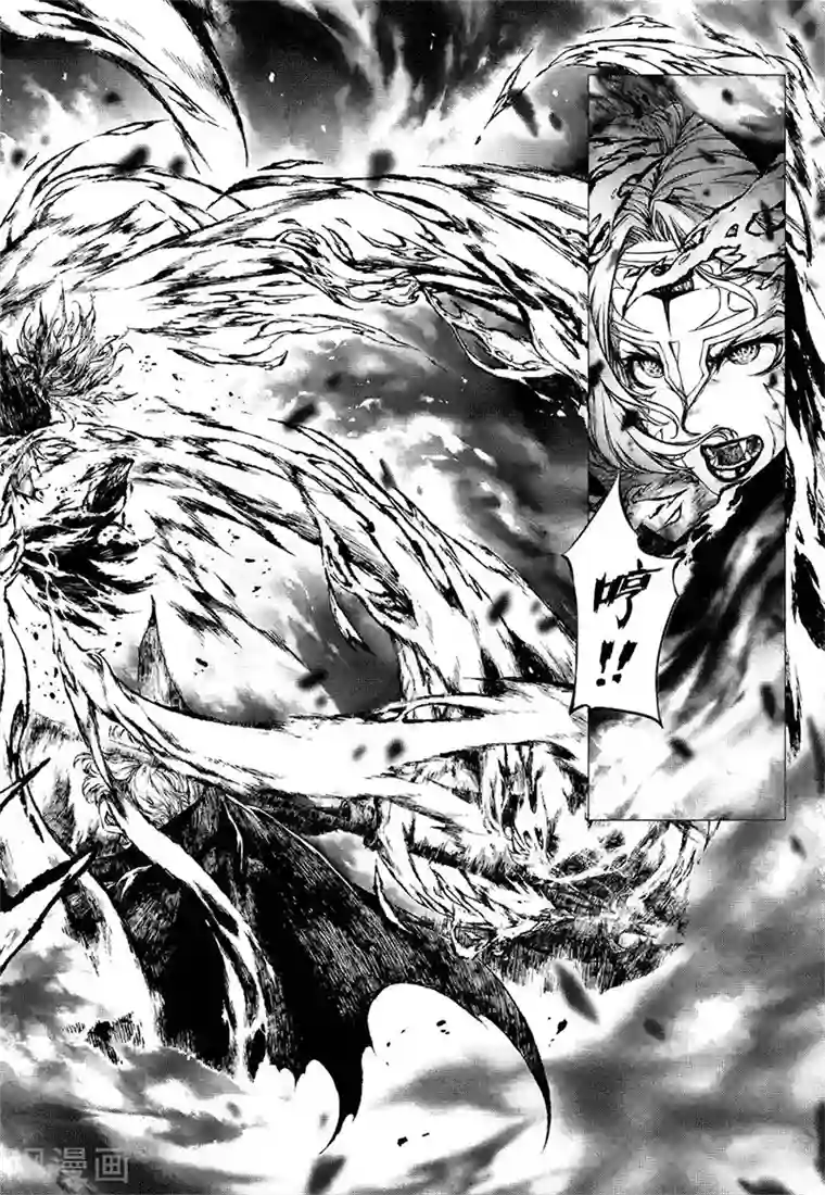 血族王冠第11话3