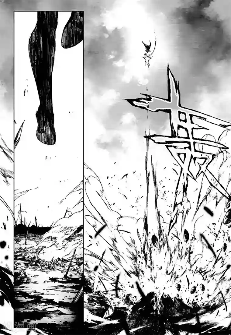 血族王冠第11话3