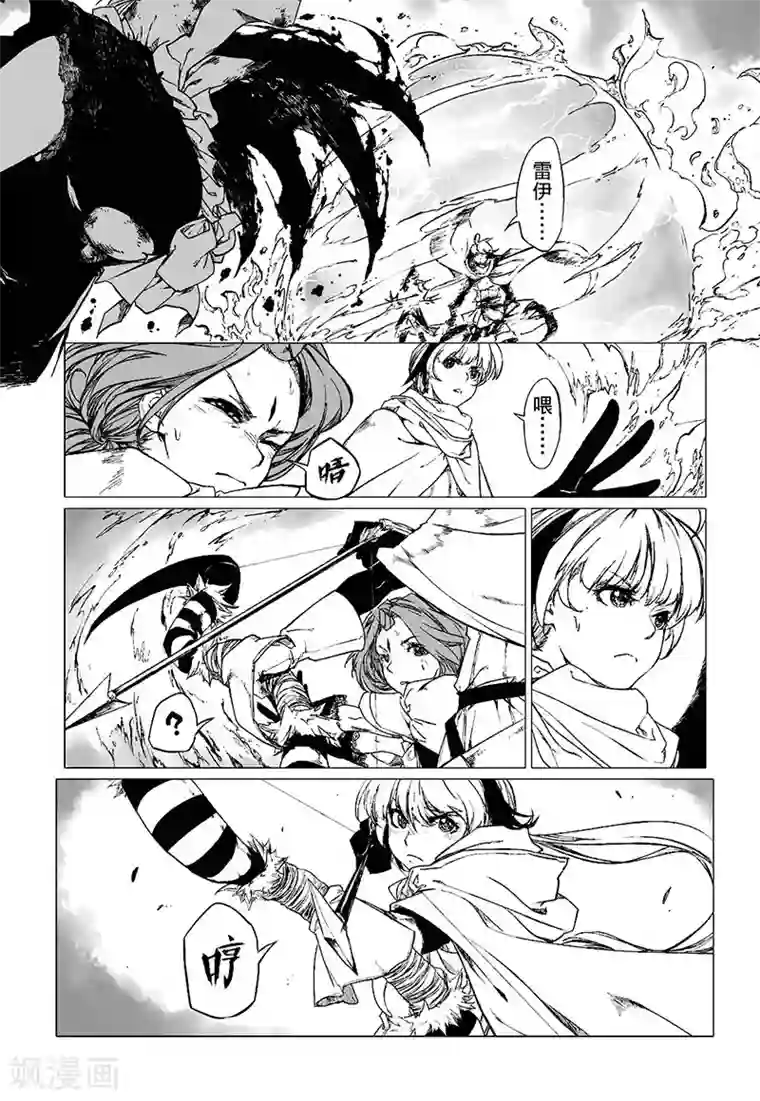 血族王冠第12话1