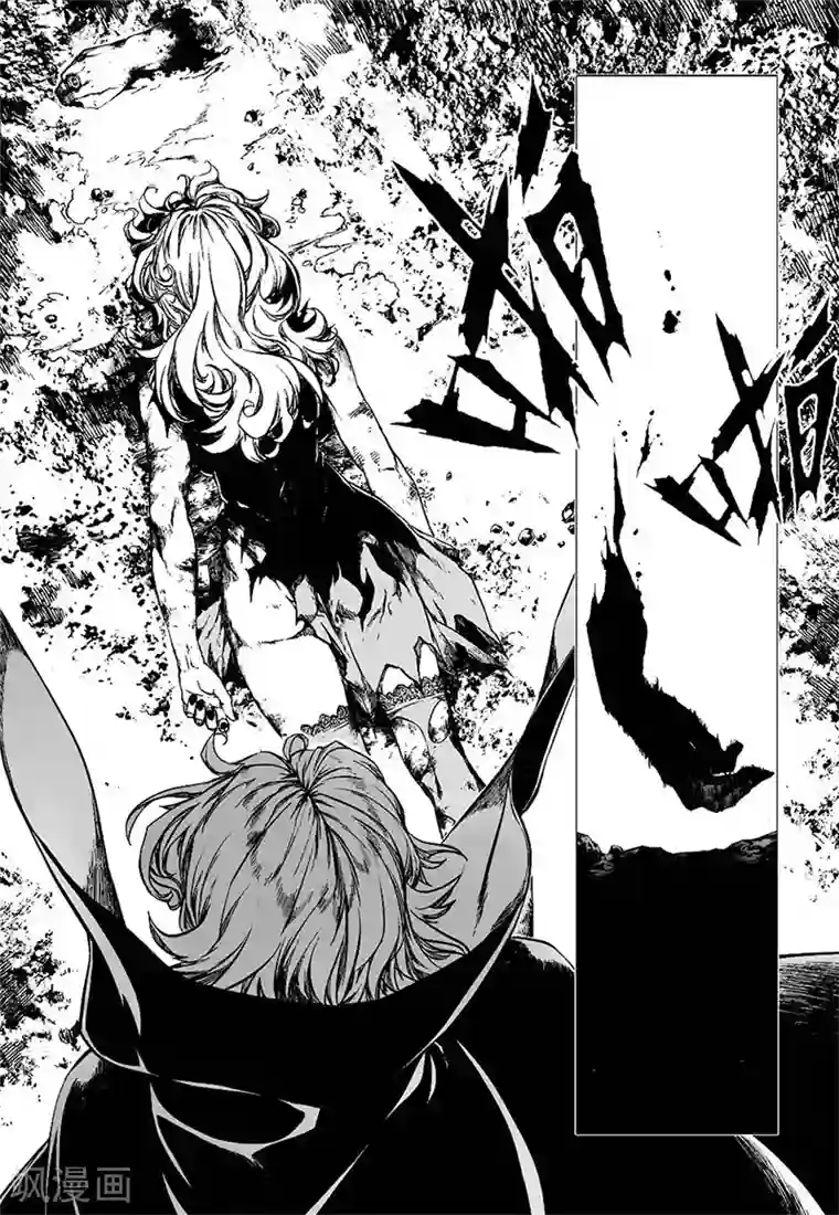 血族王冠第12话2