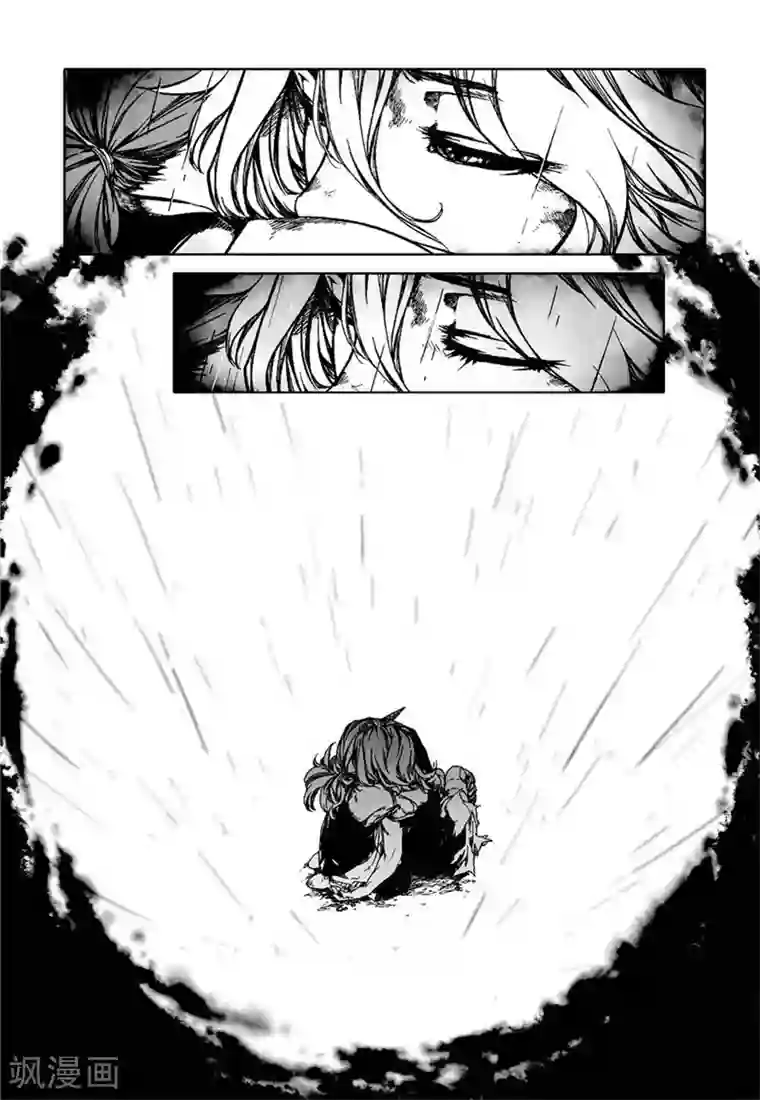 血族王冠第12话3