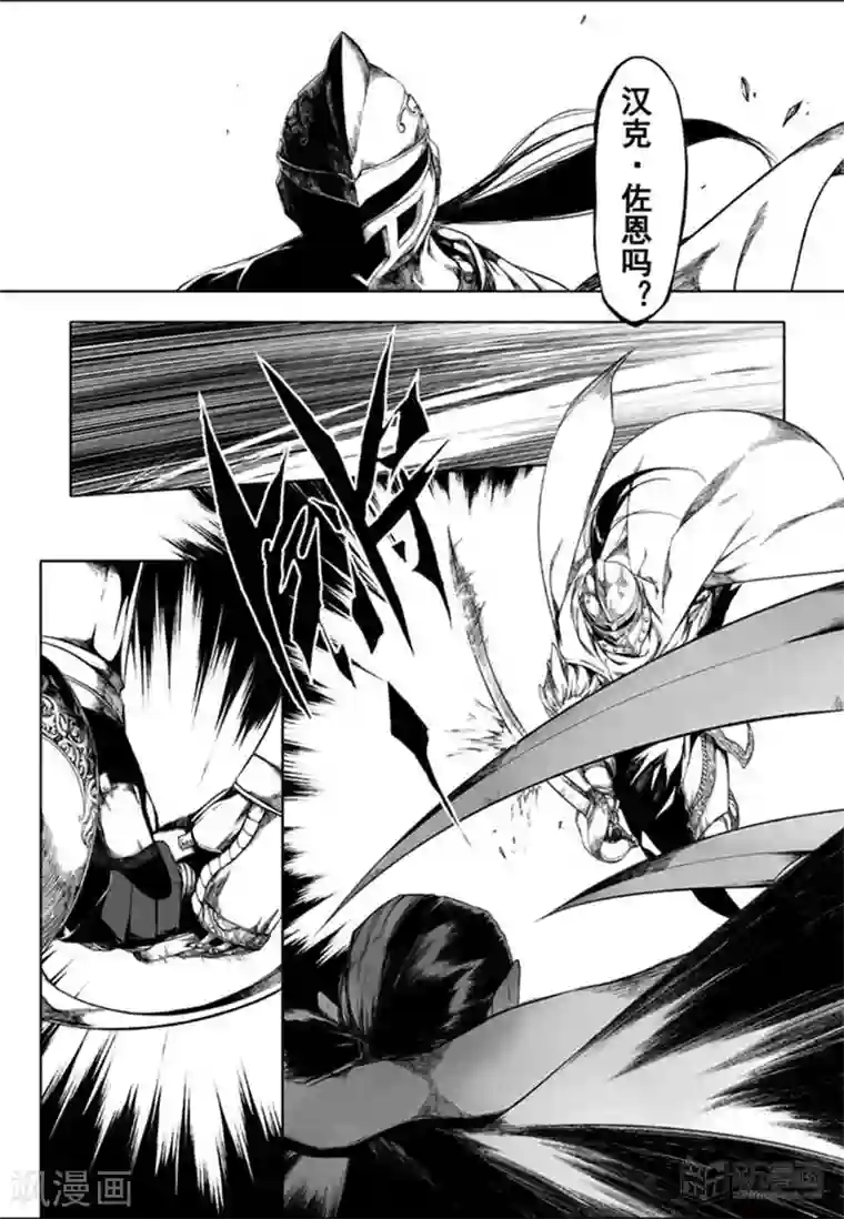 我和闺蜜找了一次鸭自述第15话4