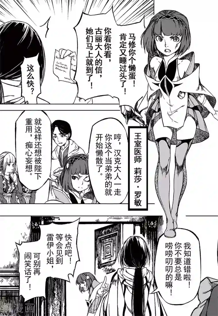 lol英雄联盟18禁第16话1