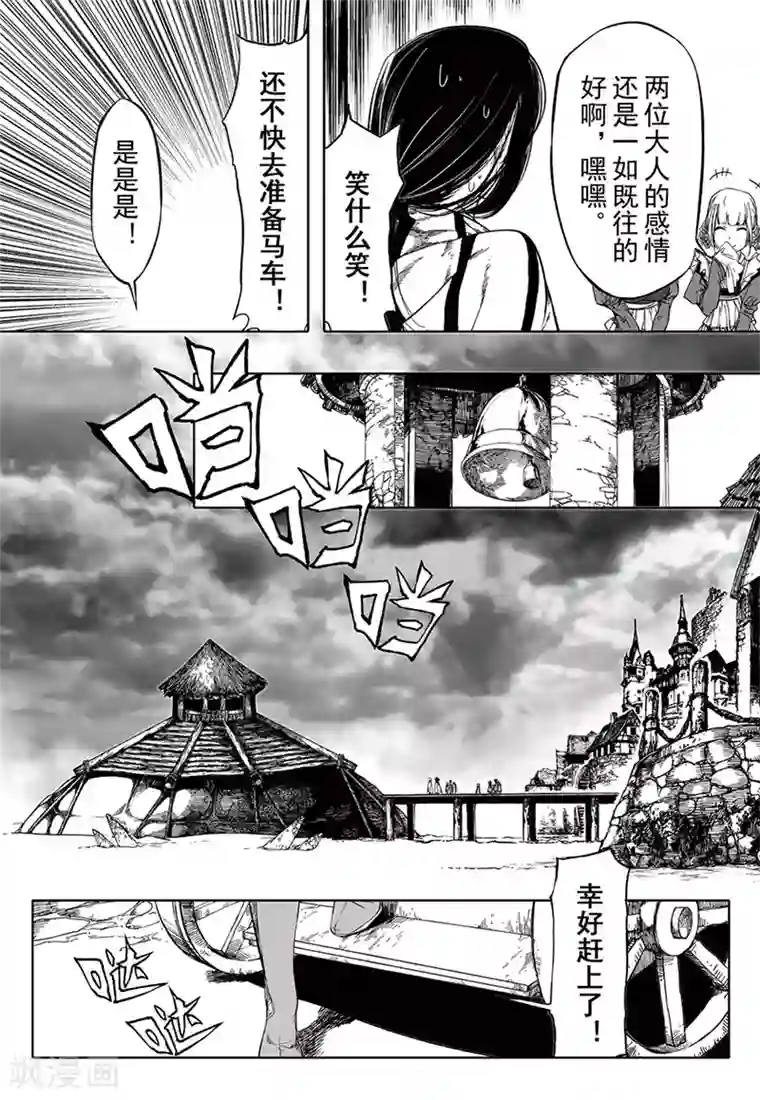 lol英雄联盟18禁第16话1