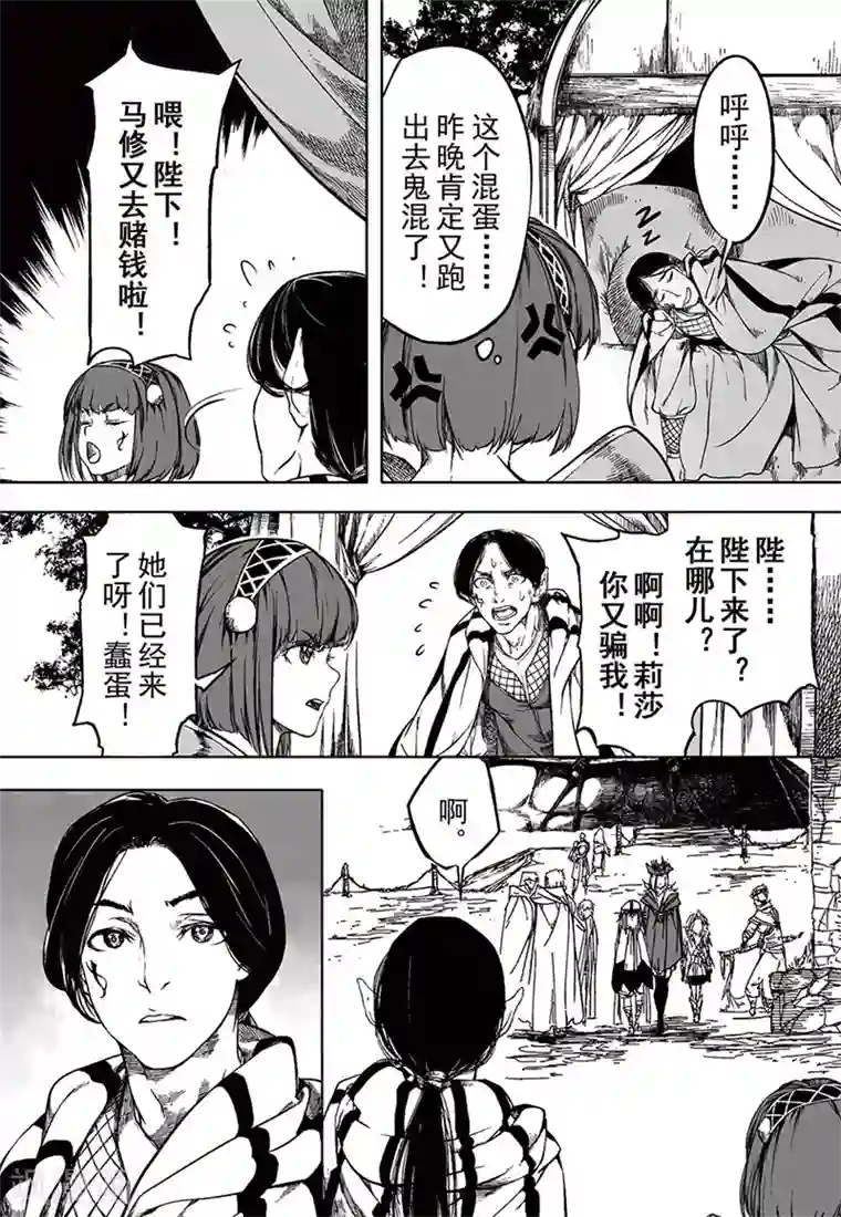 lol英雄联盟18禁第16话1