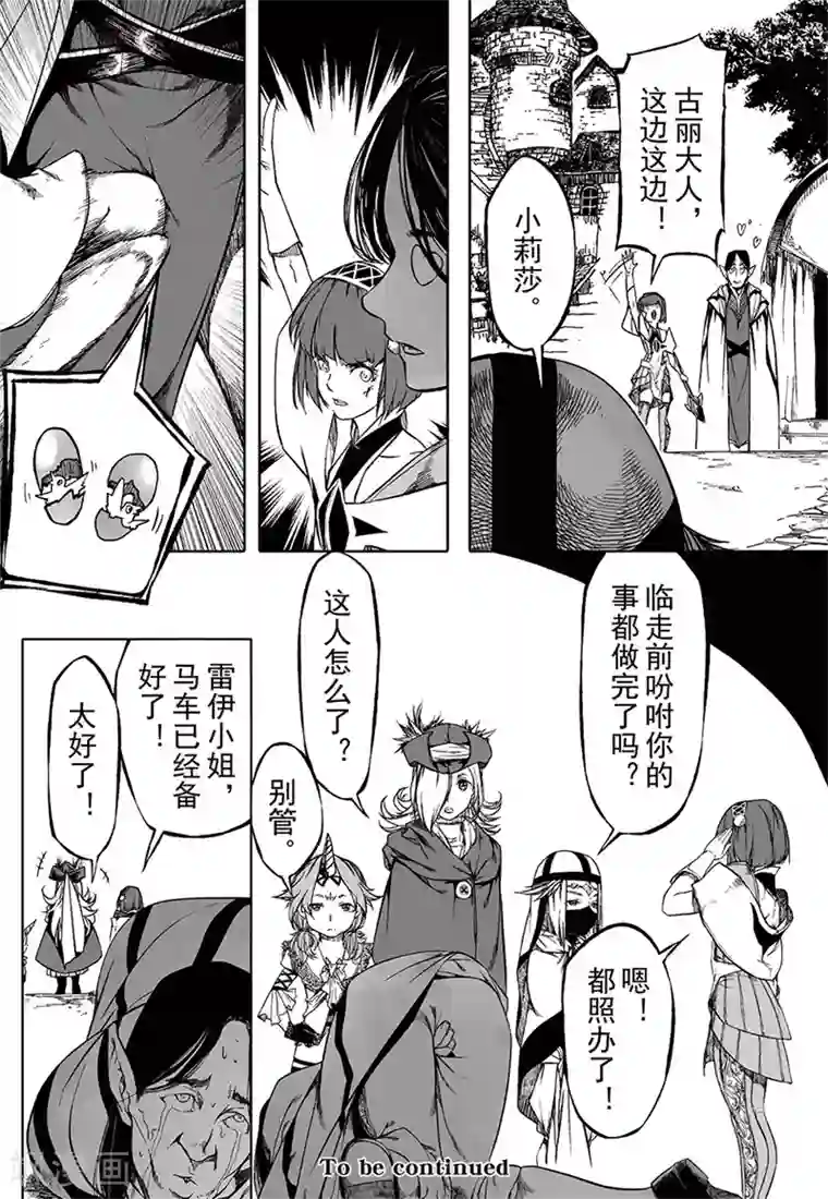 lol英雄联盟18禁第16话1