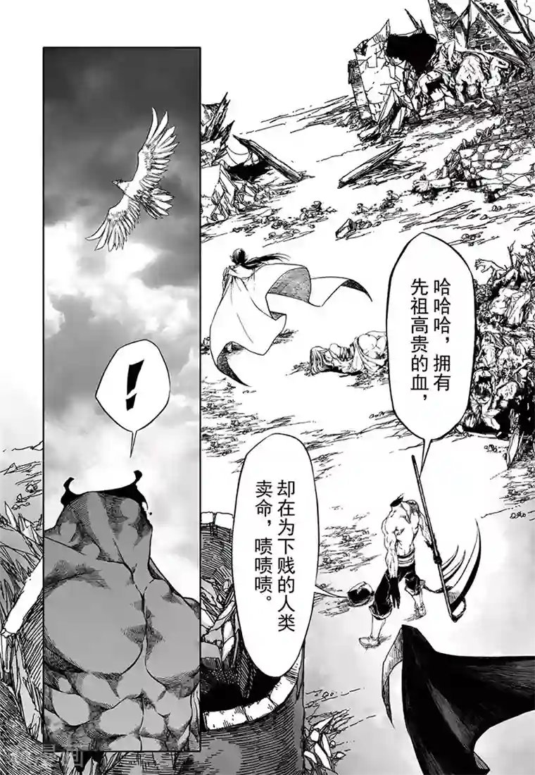lol英雄联盟18禁第16话1