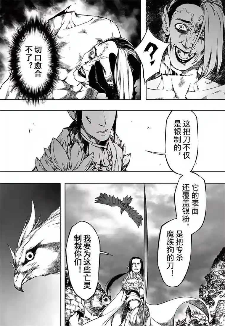 lol英雄联盟18禁第16话1