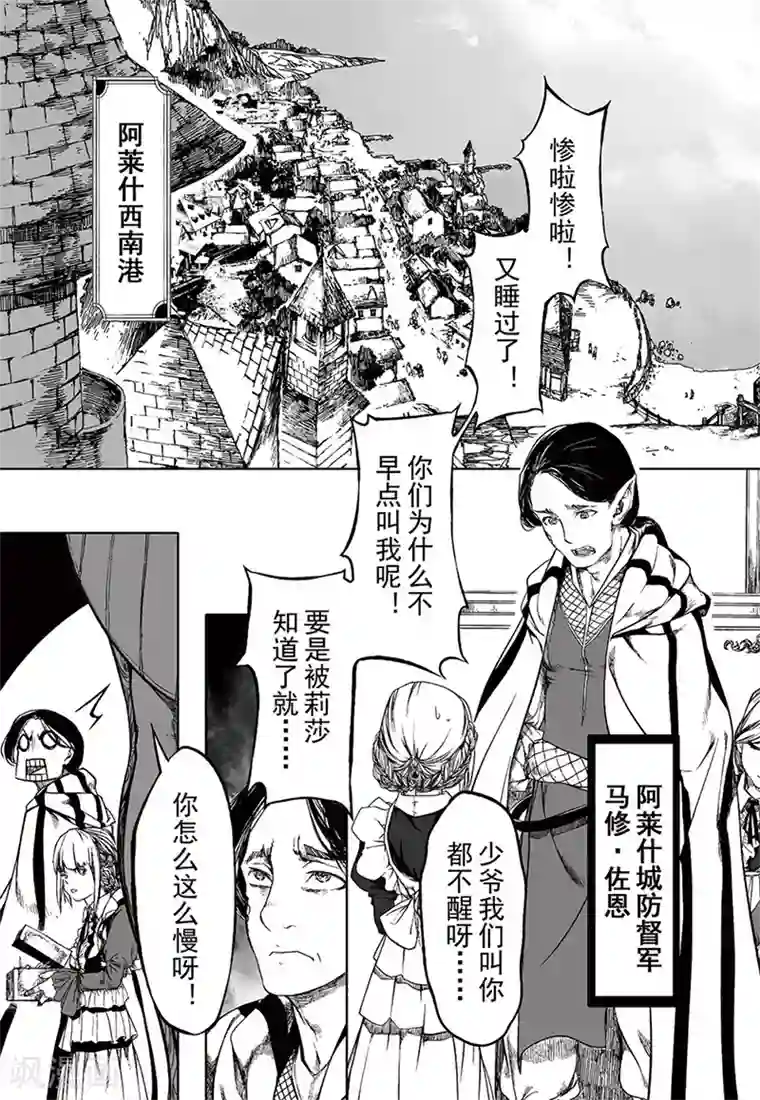 lol英雄联盟18禁第16话1