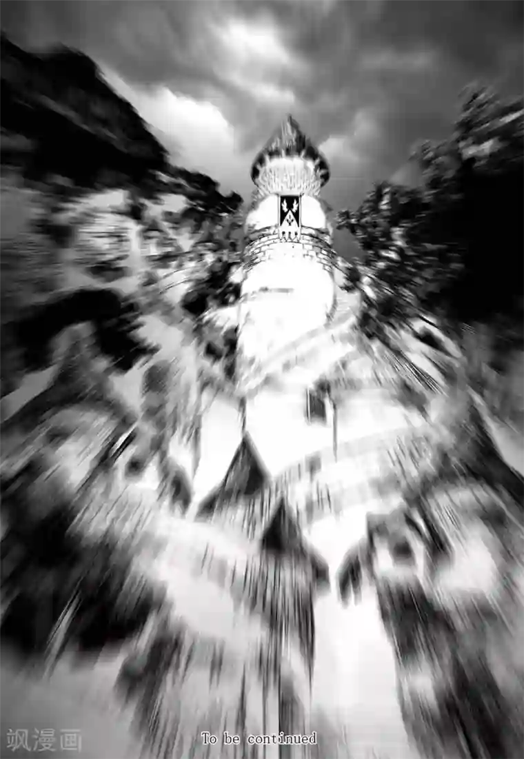 血族王冠第16话4