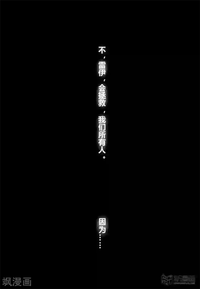血族王冠番外1
